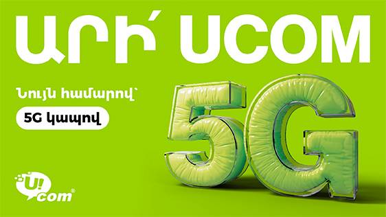 New Offer for Residents of 28 Cities with 5G Network Joining Ucom